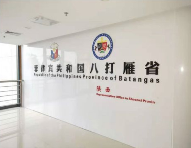 教育办公_太阳集团tcy8722案例_太阳集团tcy8722