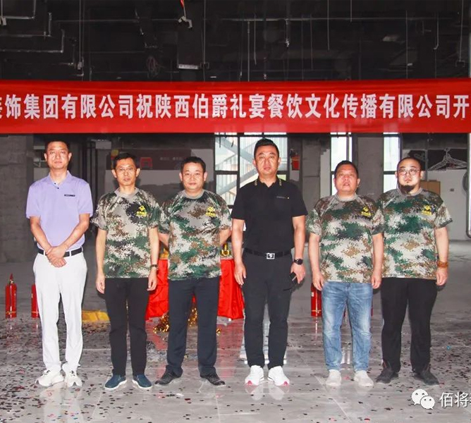 第2页_项目时讯_太阳集团tcy8722时讯_太阳集团tcy8722