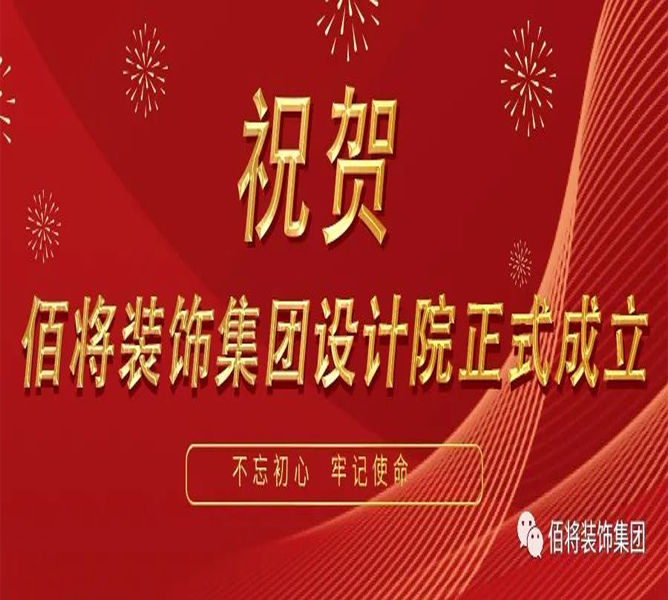 第2页_内部时讯_太阳集团tcy8722时讯_太阳集团tcy8722