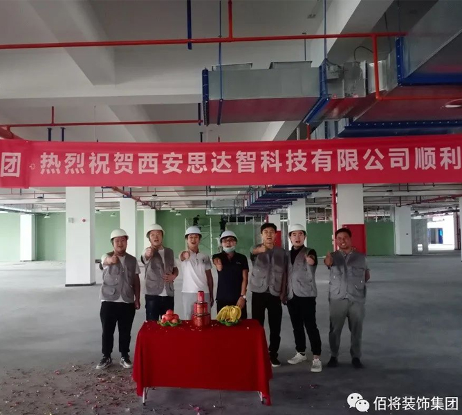 第2页_项目时讯_太阳集团tcy8722时讯_太阳集团tcy8722