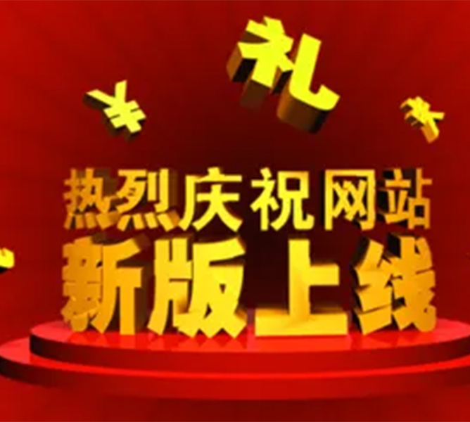 第2页_内部时讯_太阳集团tcy8722时讯_太阳集团tcy8722