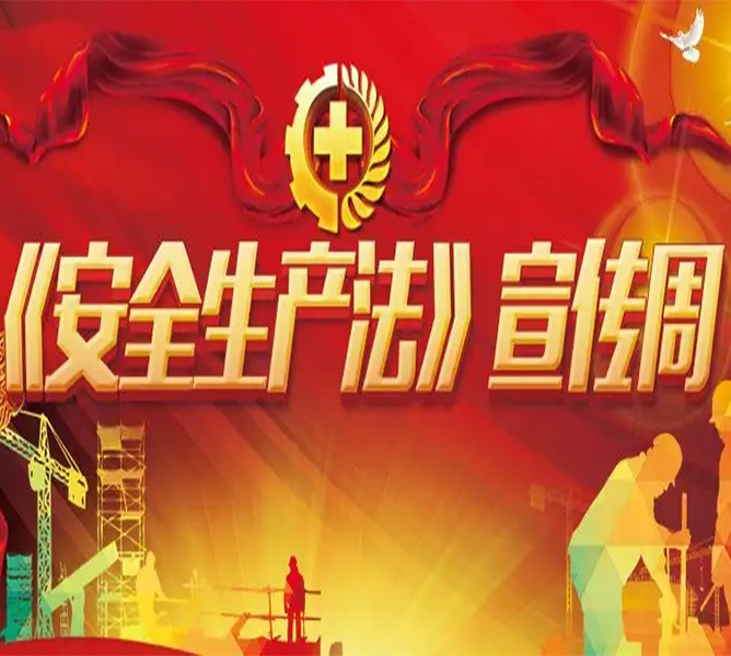 第2页_内部时讯_太阳集团tcy8722时讯_太阳集团tcy8722