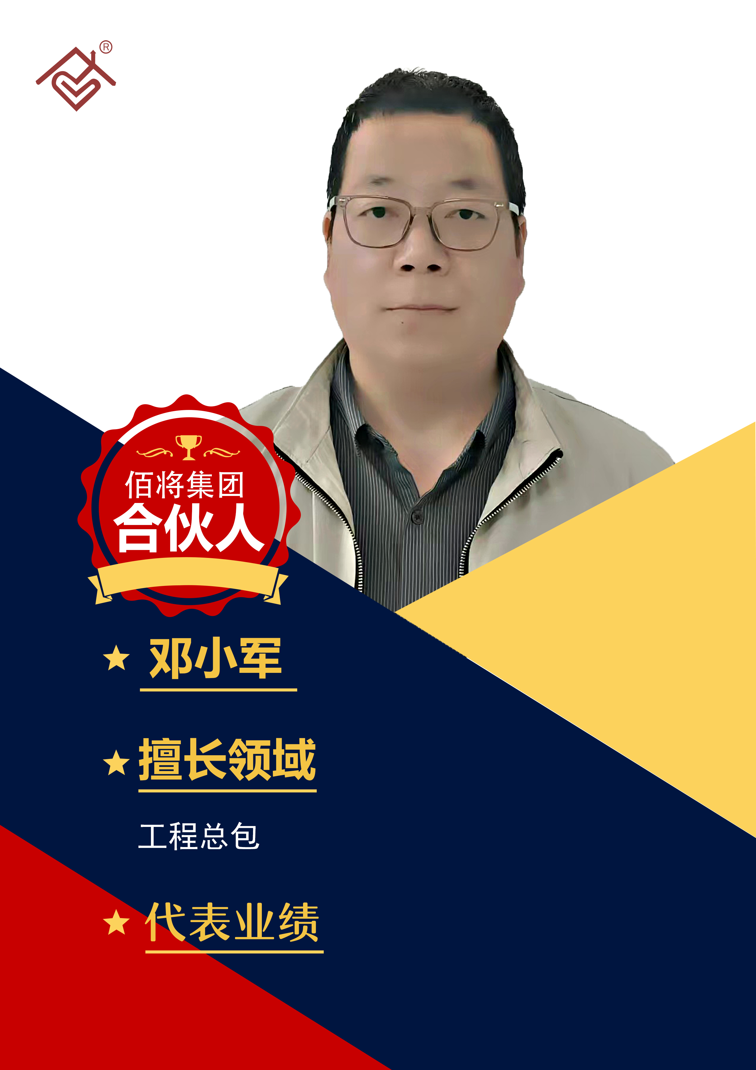 合资人时讯_太阳集团tcy8722时讯_太阳集团tcy8722