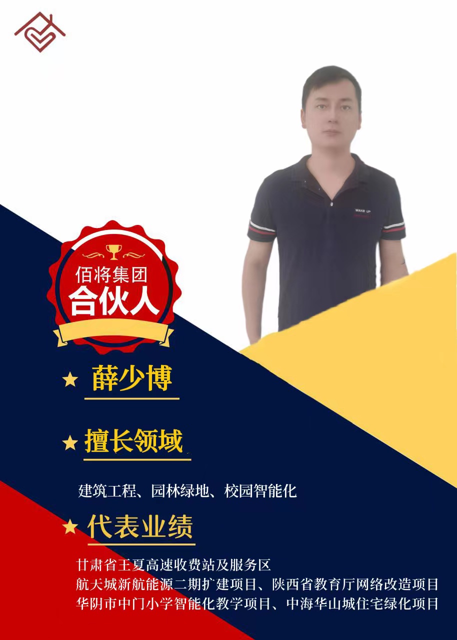 合资人时讯_太阳集团tcy8722时讯_太阳集团tcy8722
