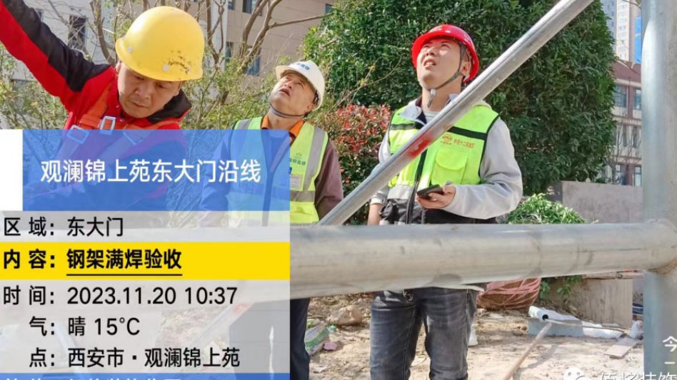 项目时讯_太阳集团tcy8722时讯_太阳集团tcy8722