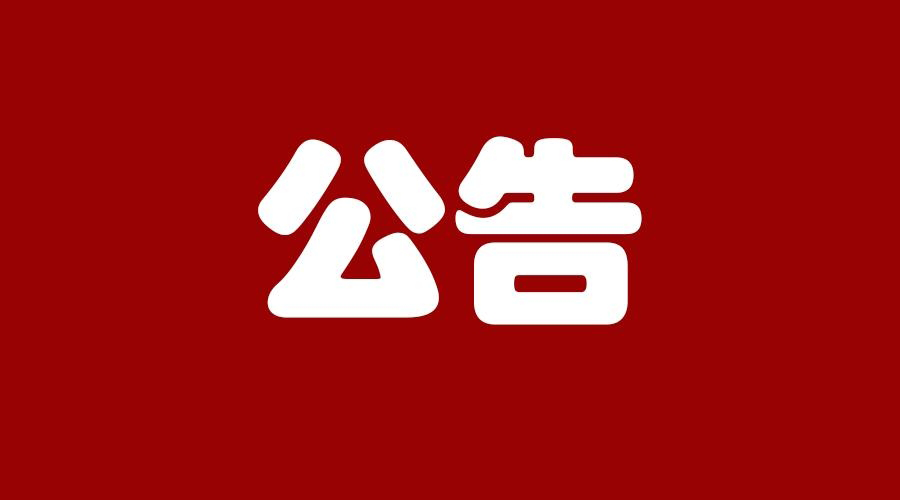 合资人时讯_太阳集团tcy8722时讯_太阳集团tcy8722