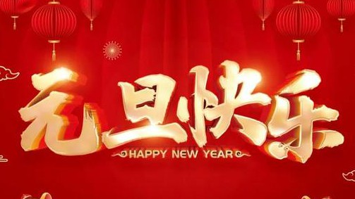 内部时讯_太阳集团tcy8722时讯_太阳集团tcy8722